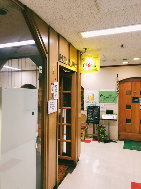 カレー専門店 印度 北2条店的实拍高清图