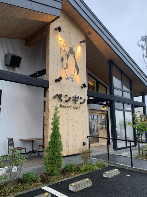 ペンギン ベーカリーカフェ 苫小牧沼ノ端的實拍高清圖