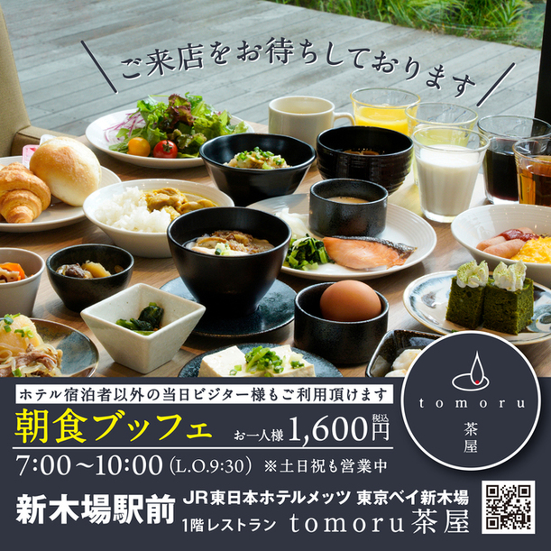tomoru茶屋的實拍高清圖