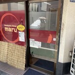 recommendations for Hamburg diner maru