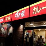 すき家 赤羽南口店的实拍图