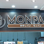 recommendations for モンパン 食品館アプロもず店