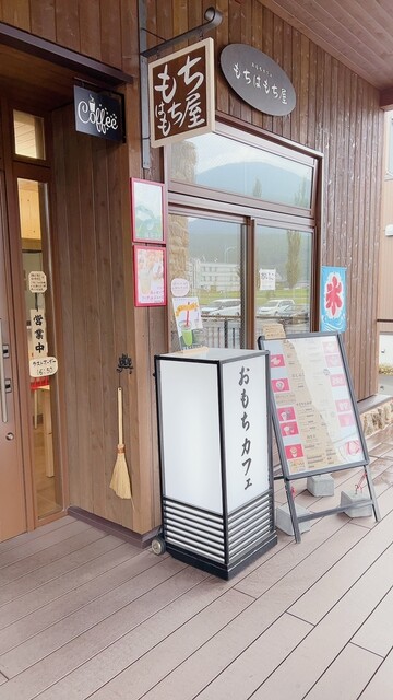 おもちカフェ もちはもち屋的实拍高清图