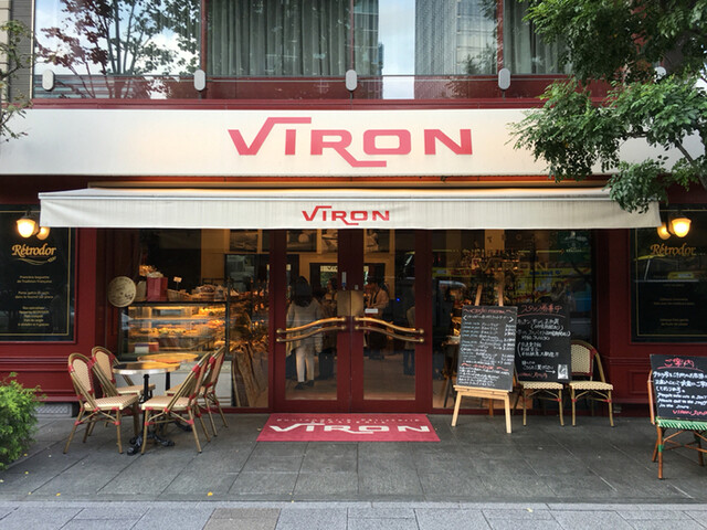 ブラッスリー・ヴィロン 丸の内店的實拍高清圖
