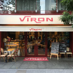 ブラッスリー・ヴィロン 丸の内店的實拍圖