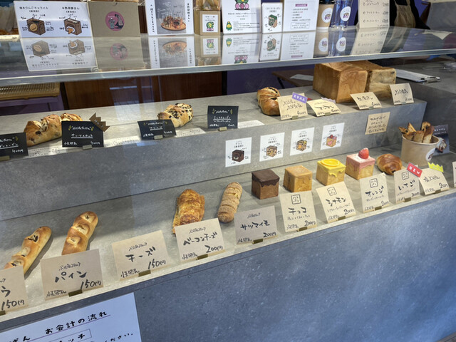 ぶどうぱん専門店 ぶどぱん的實拍高清圖