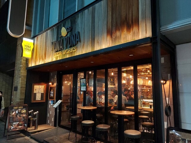 YONA YONA BEER WORKS 神田店的實拍高清圖