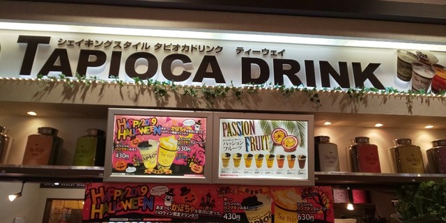 recommendations image for ティー ウェイ イオン筑紫野店