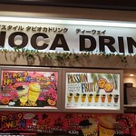 recommendations for ティー ウェイ イオン筑紫野店