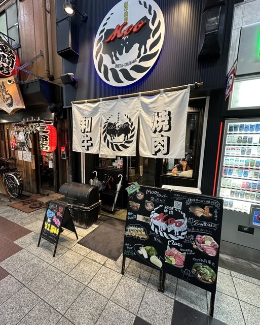 和牛焼肉 Moo的實拍高清圖