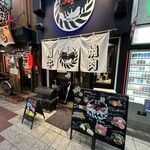 和牛焼肉 Moo的實拍圖