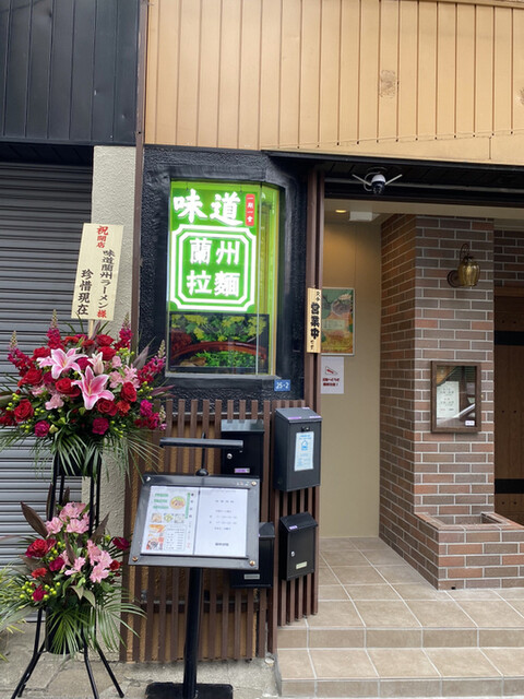 味道的實拍高清圖
