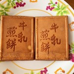 善菓子屋的實拍圖