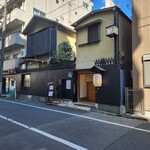 向島七福すずめの御宿的實拍圖