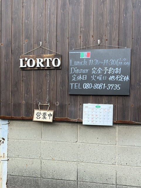 recommendations image for L'ORTO