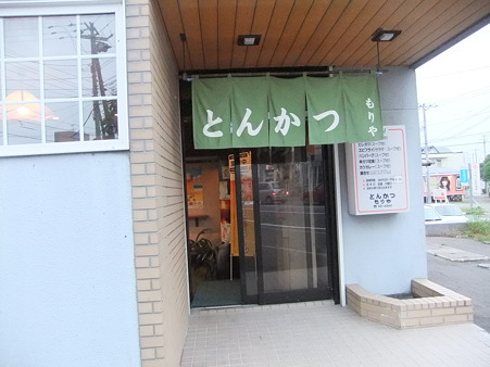 とんかつもりや的实拍图