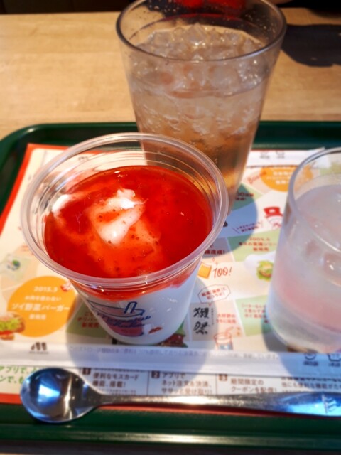 recommendations image for モスバーガー 久留米大善寺店