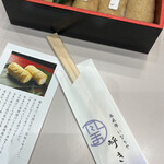 呼きつね的实拍图