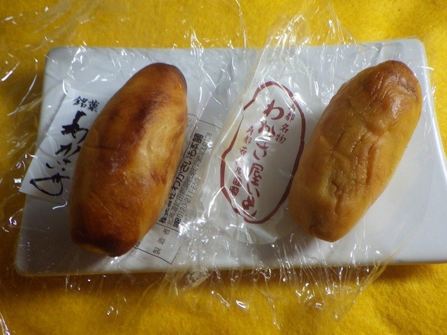若狭屋老舗的實拍高清圖