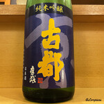 おばんざい 菜の花的實拍圖