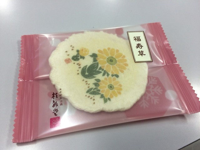 桂新堂 三越札幌店的實拍高清圖