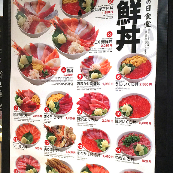 ハレの日食堂的實拍高清圖