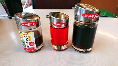 餃子の王将 上鳥羽店的實拍高清圖