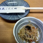 recommendations for 酒蔵ごたん田