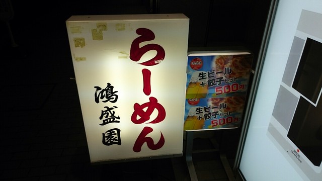鴻盛園的實拍高清圖