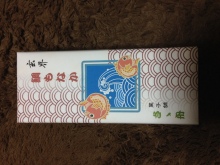 ささ舟 津屋崎店的實拍高清圖