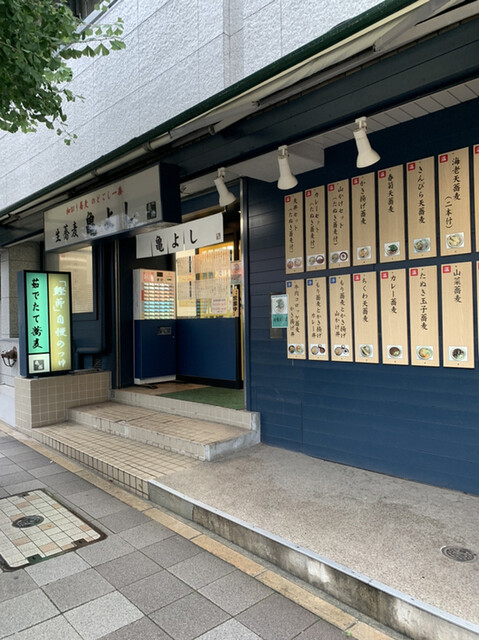 recommendations image for 亀よし