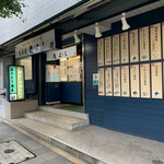 recommendations for 亀よし