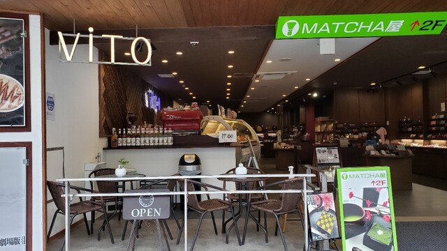 recommendations image for ViTO 太宰府天満宮 表参道店