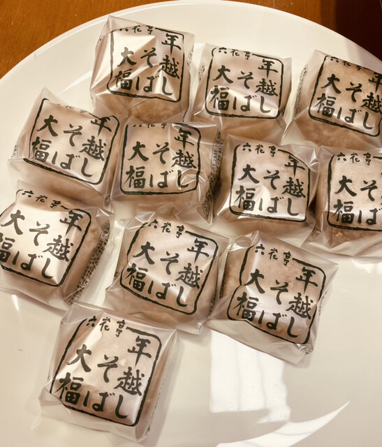 六花亭  イオン新さっぽろ店的实拍高清图