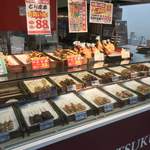 持ち帰り専門店 美唄焼鳥・惣菜 炎 川沿店的實拍圖