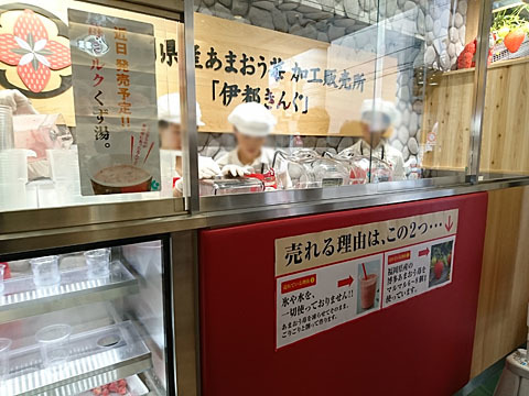 recommendations image for 伊都きんぐ トリエ京王調布店