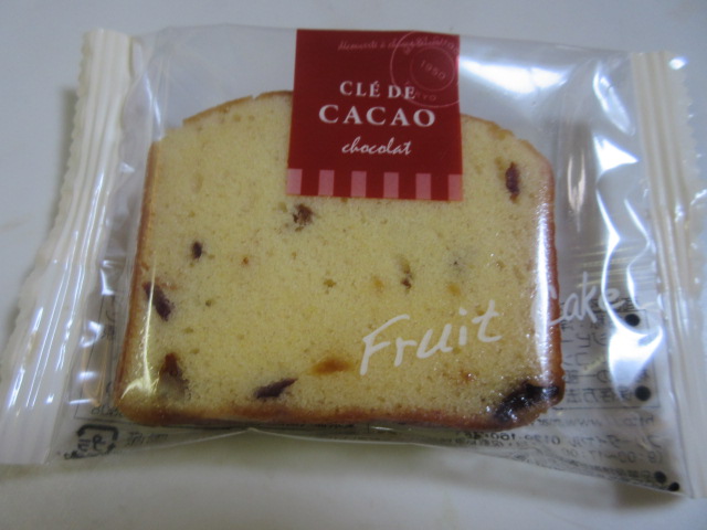 recommendations image for メリーチョコレート 博多大丸福岡天神店