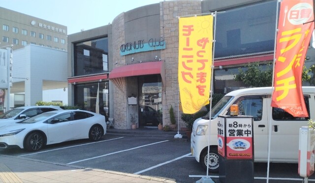 ココナッツクラブ的实拍高清图