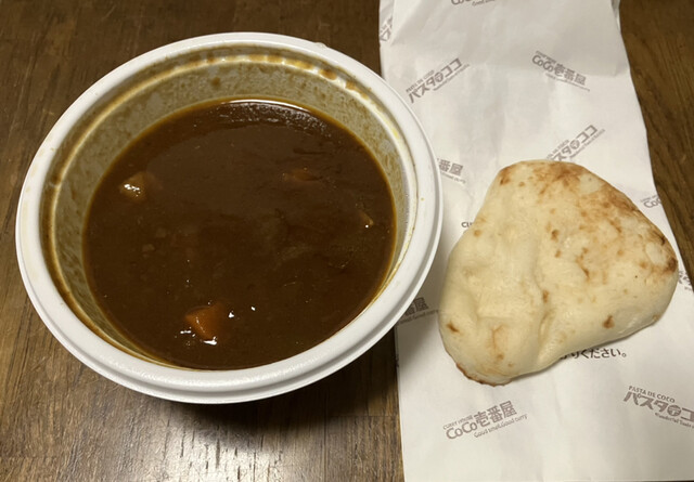 カレーハウス CoCo壱番屋 八幡西区陣原店的实拍高清图