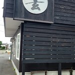 らーめん玄 神楽店的实拍图