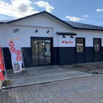 ザキパン的实拍图