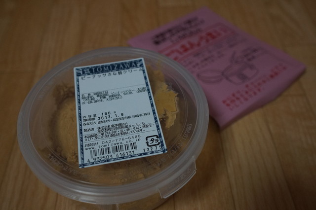 recommendations image for TOMIZ 札幌ステラプレイス店