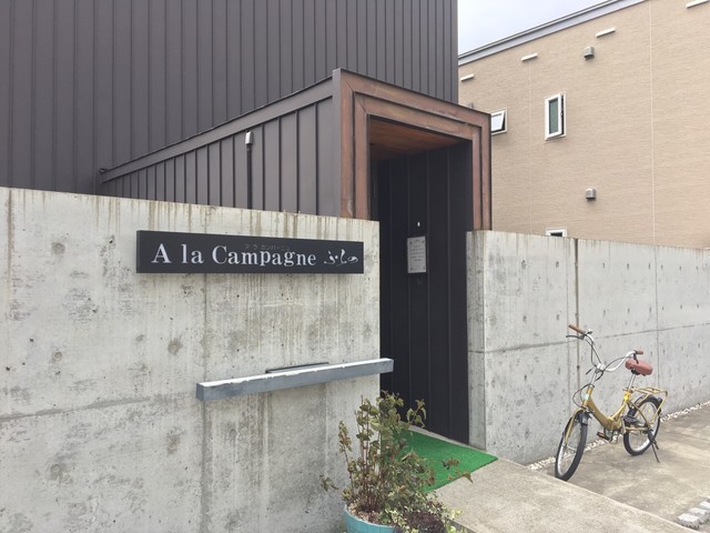 recommendations image for Furano French 岳