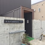 recommendations for Furano French 岳