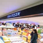 ANAフェスタ 新千歳空港店的实拍图