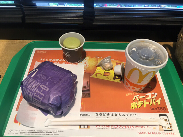 recommendations image for マクドナルド 恵比寿駅前店