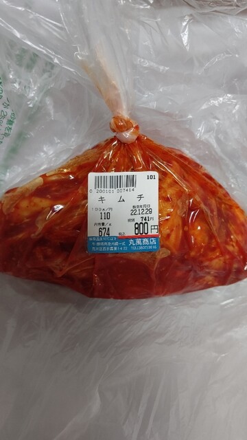 丸萬商店的實拍高清圖