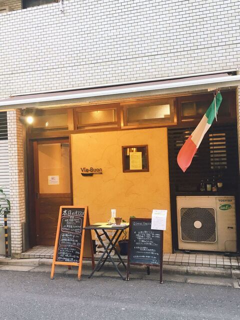 ヴィエ　ボン的实拍高清图