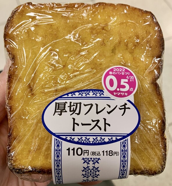 recommendations image for デイリーヤマザキ 赤坂見附店