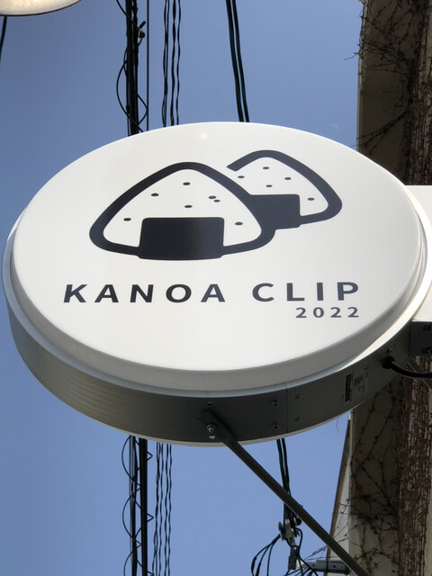 KANOA CLIP的实拍高清图